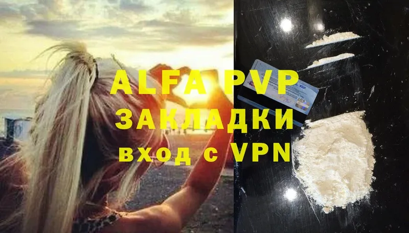 Alfa_PVP СК КРИС  Белореченск 