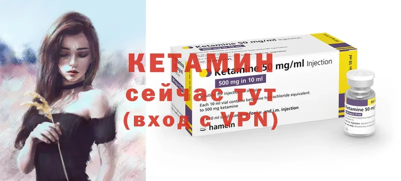 КЕТАМИН ketamine  kraken ссылки  Белореченск 